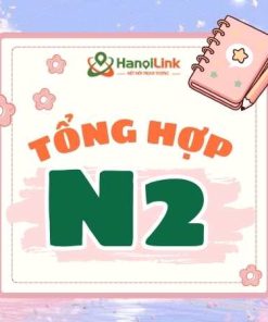 66. Bộ Kanji, từ vựng, ngữ pháp tổng hợp tất tần tật N2