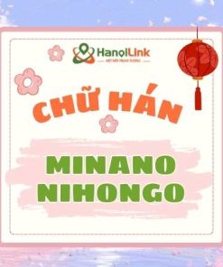 64. Bộ chữ Hán Minanonihongo